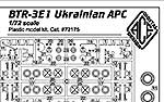 BTR-3E1 (Ukrainian APC)