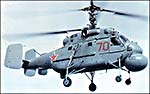 Гвинтокрил Ка-25Ц (Вказівник цілей для крилатих ракет) НАТО код - Hormone-B 
