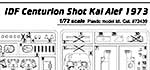 Centurion Shot Kal Alef 1973 (АОИ)