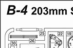 Б-4 203мм гаубица