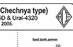 Add-on armor for Ural 375D/4320 (Chechen War)