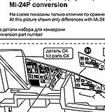 Mi-24 V/D/P, Mi-35M pilots interior