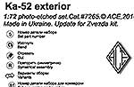Ka-52 exterior set (for Zvezda kit)