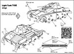 T-60 wings
